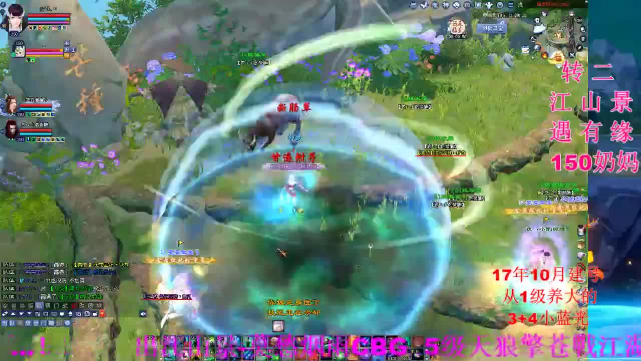 小奶妈挑战--今日目标:11阶四季树 第8段