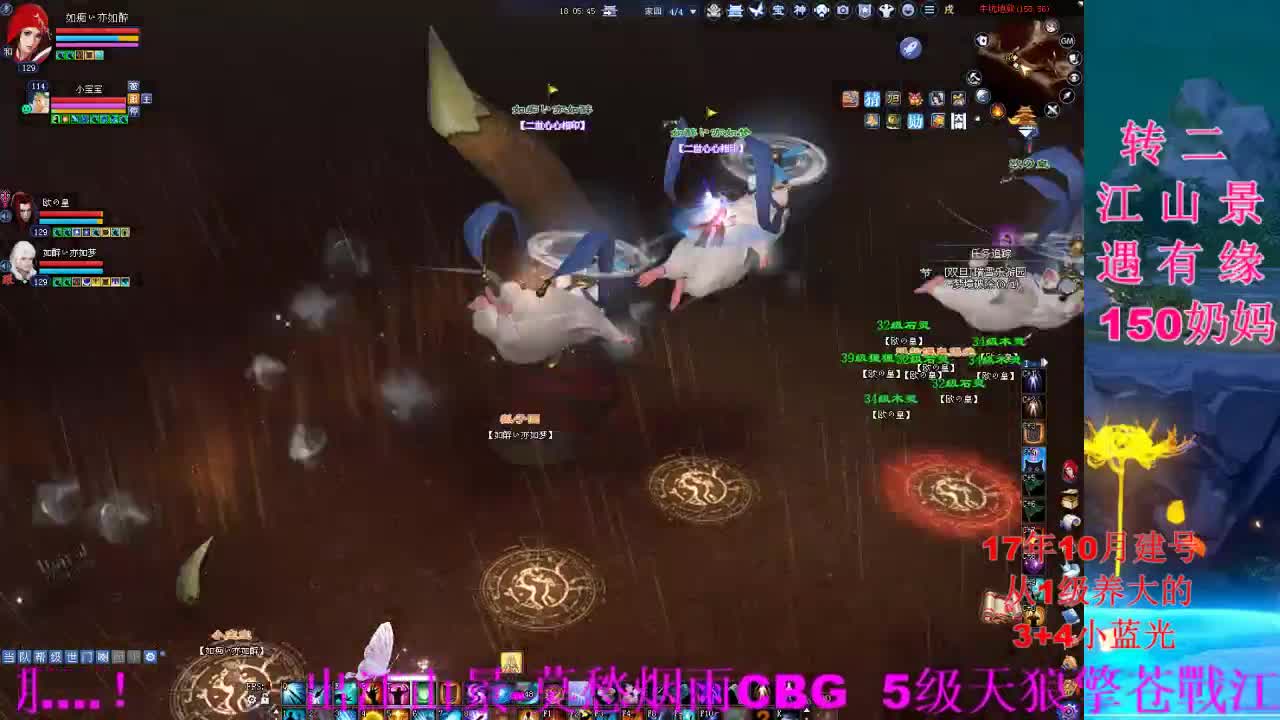 小奶妈挑战--今日目标:11阶四季树 第9段