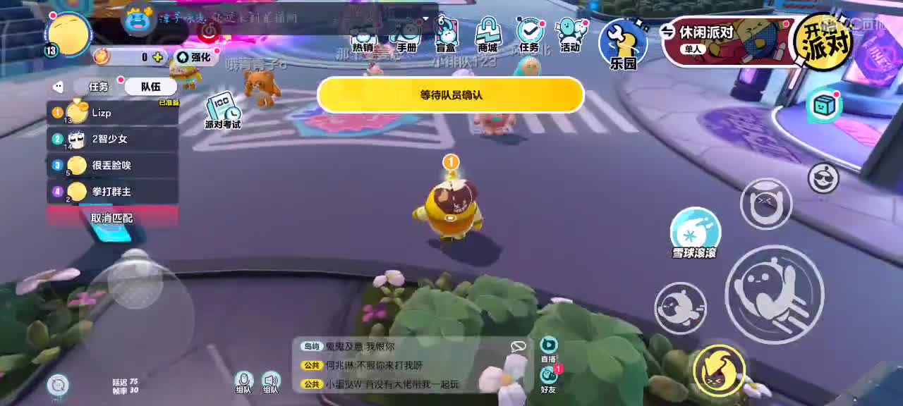 60966屁屁的直播间 第2段