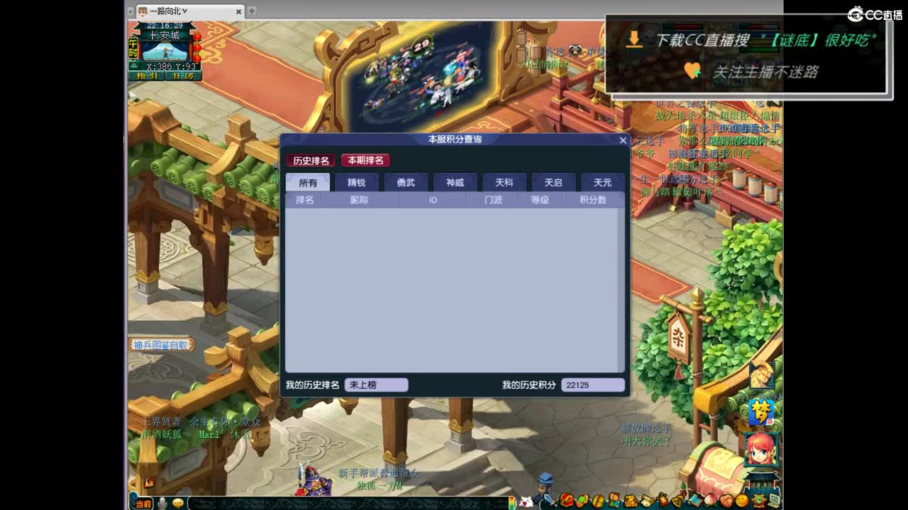 和团队月老板一块打华山 第6段