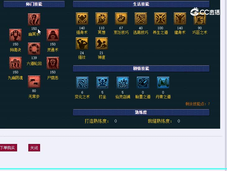 129地府