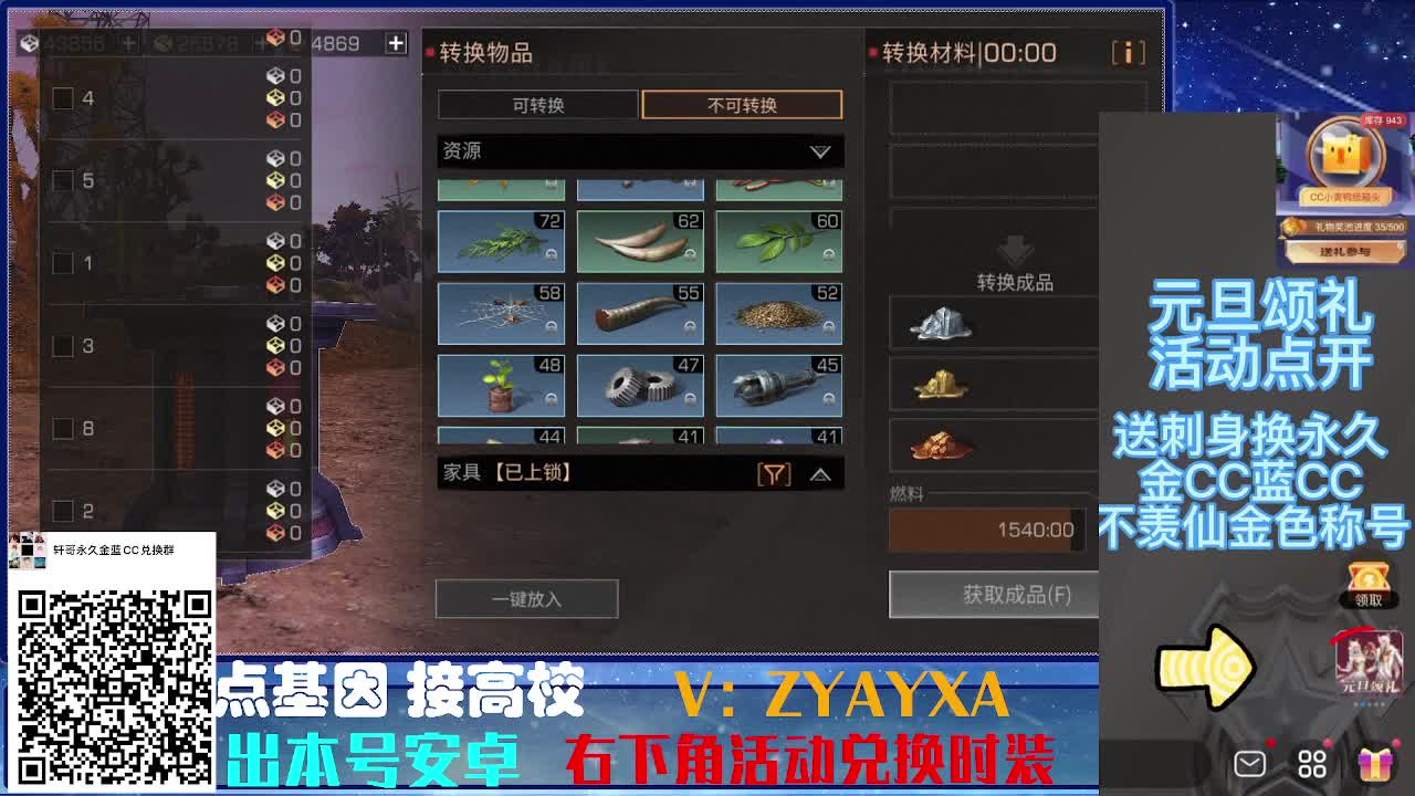 时装特惠！接诡楼.接所有卡层滴滴滴！ 第1段