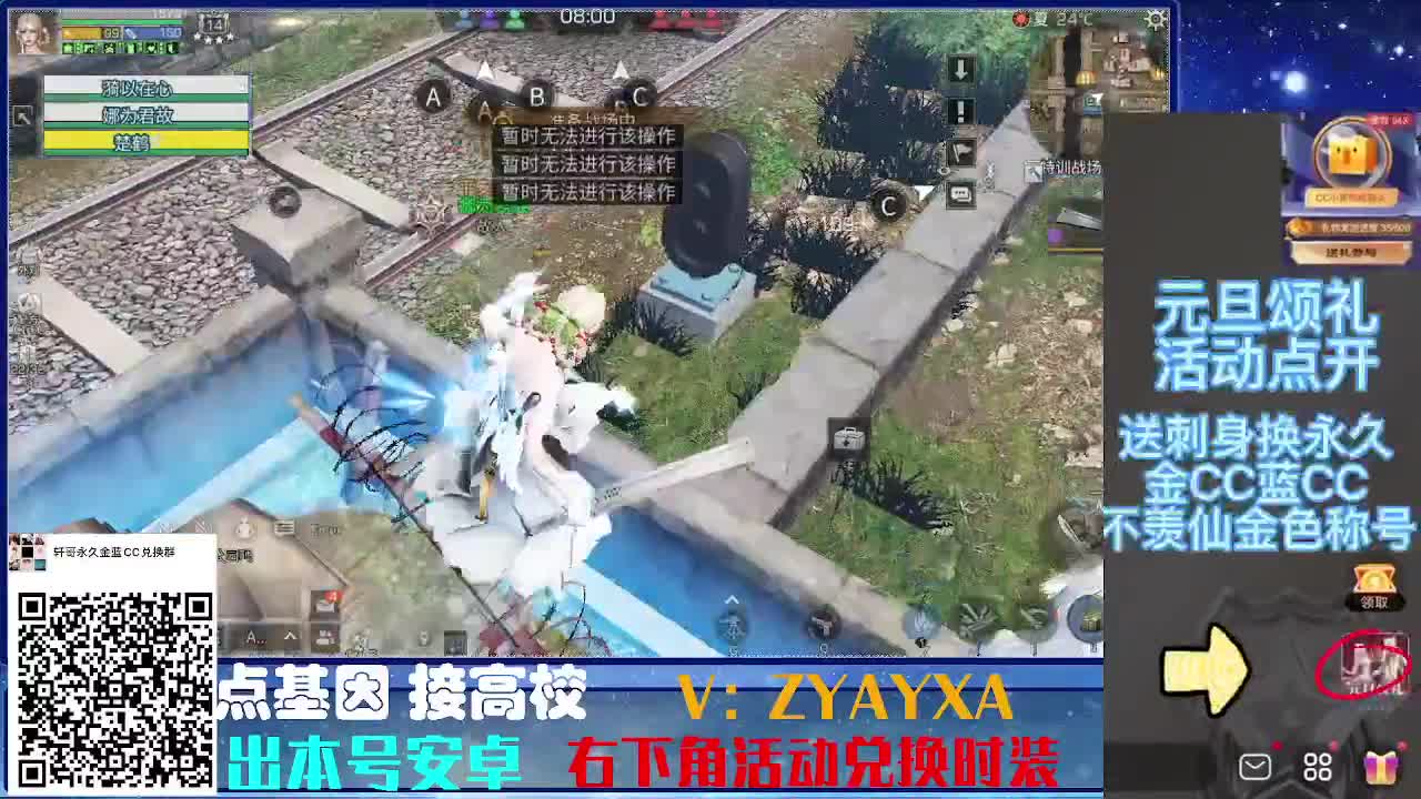 时装特惠！接诡楼.接所有卡层滴滴滴！ 第2段