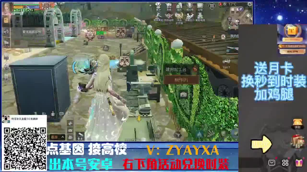 时装特惠！接诡楼.接所有卡层滴滴滴！ 第6段