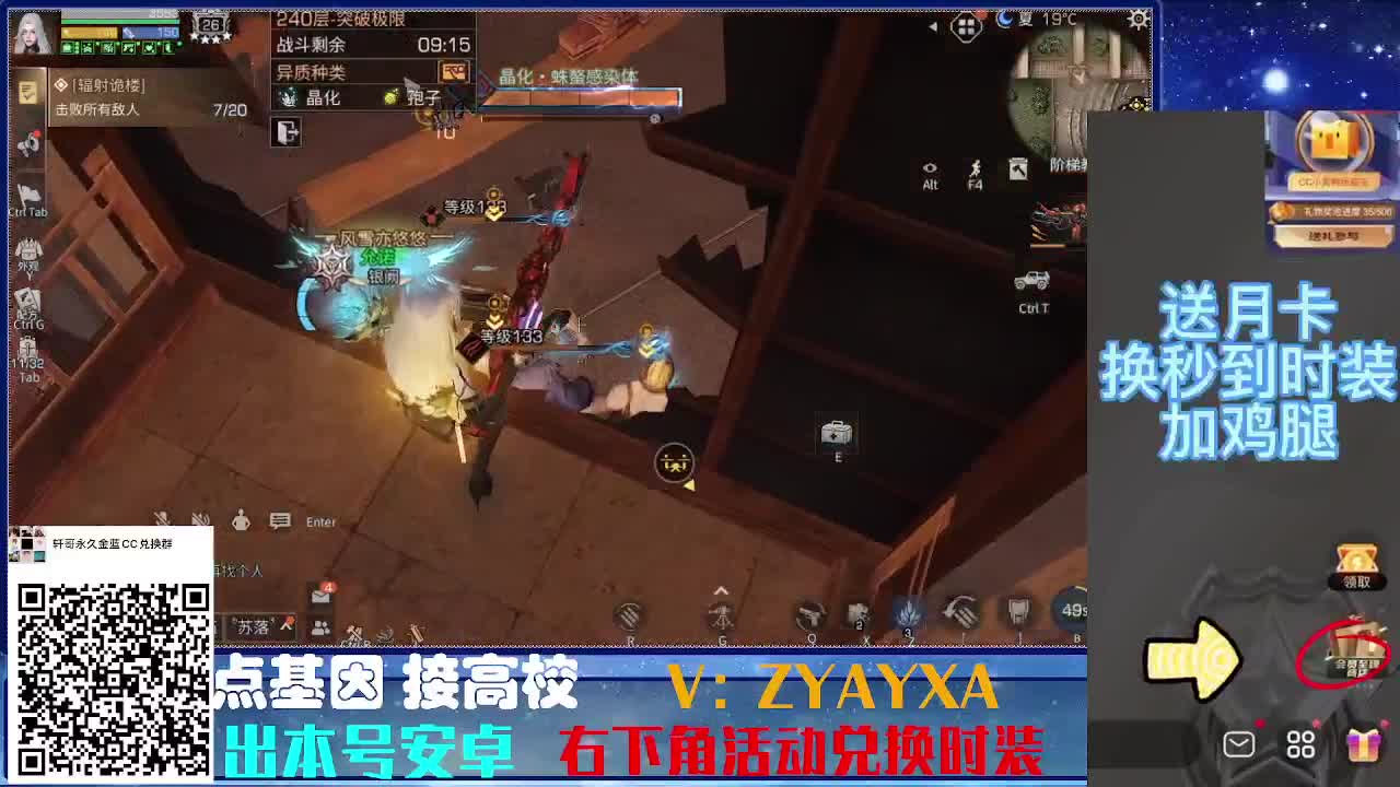 时装特惠！接诡楼.接所有卡层滴滴滴！ 第7段