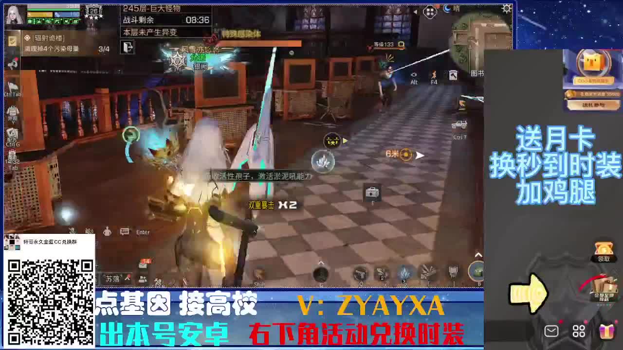 时装特惠！接诡楼.接所有卡层滴滴滴！ 第8段