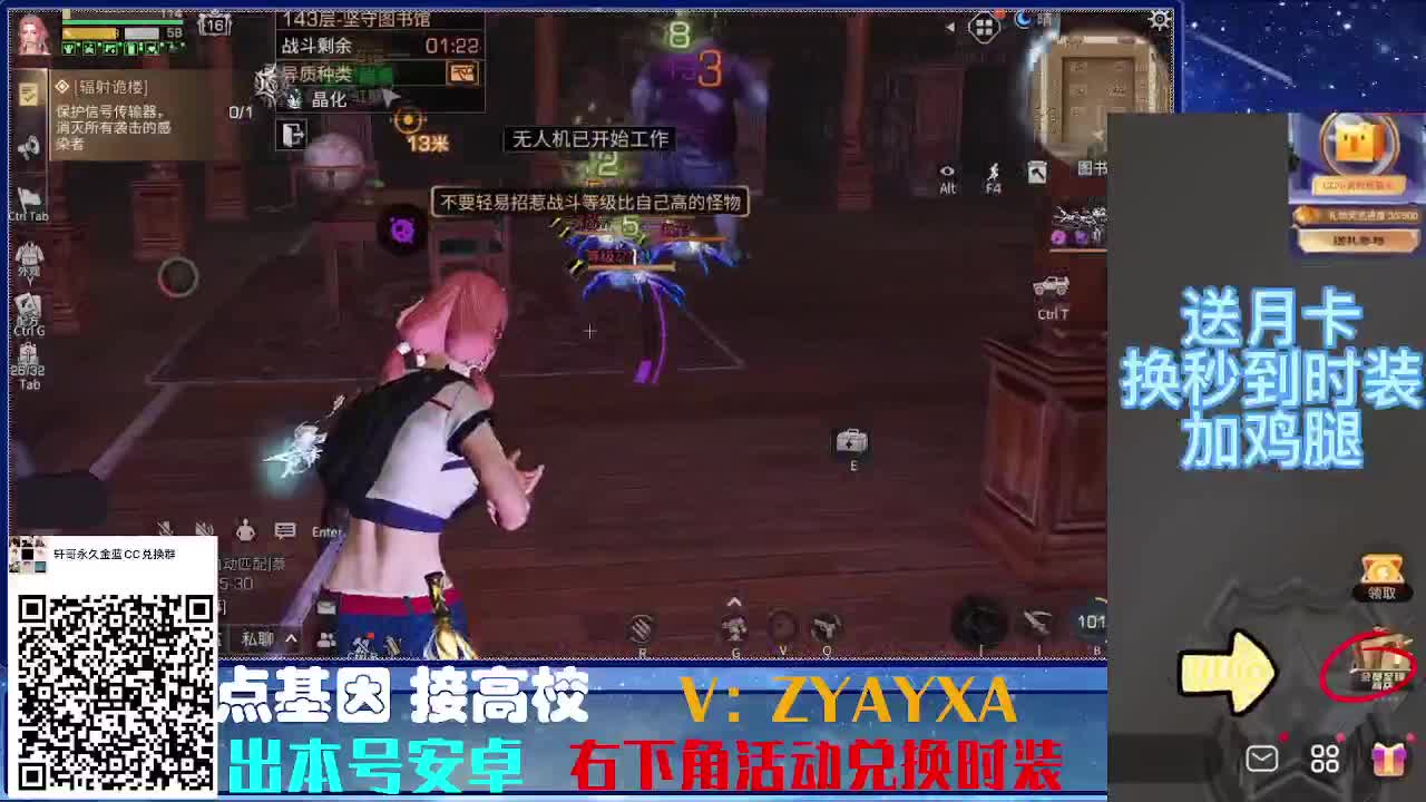 时装特惠！接诡楼.接所有卡层滴滴滴！ 第9段