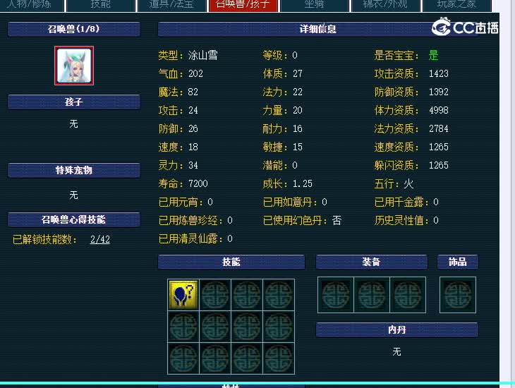 129地府2