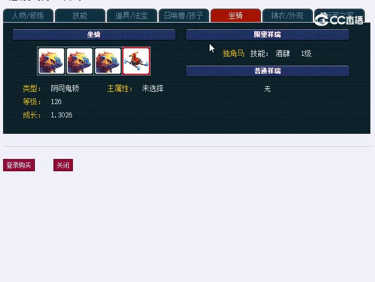 175狮驼