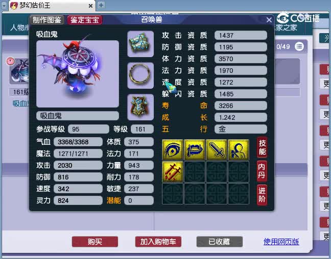 159longgujia