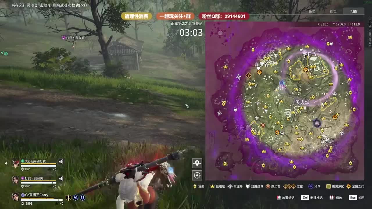 早安~ 第3段