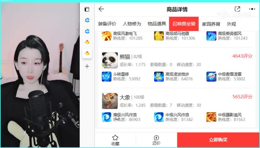2021男人