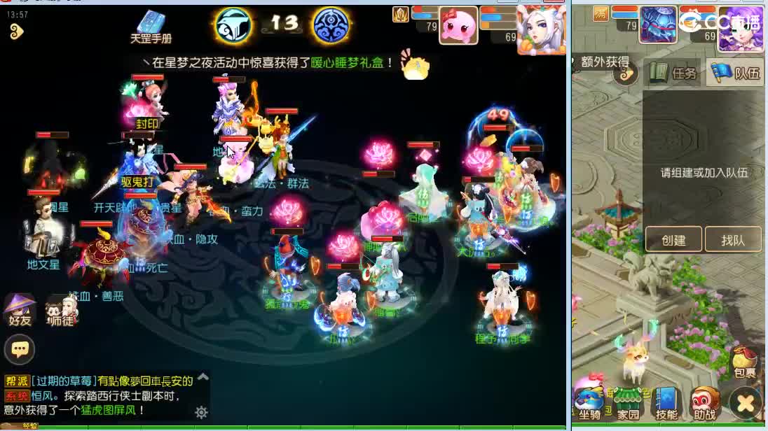 逐月玩一玩 第8段