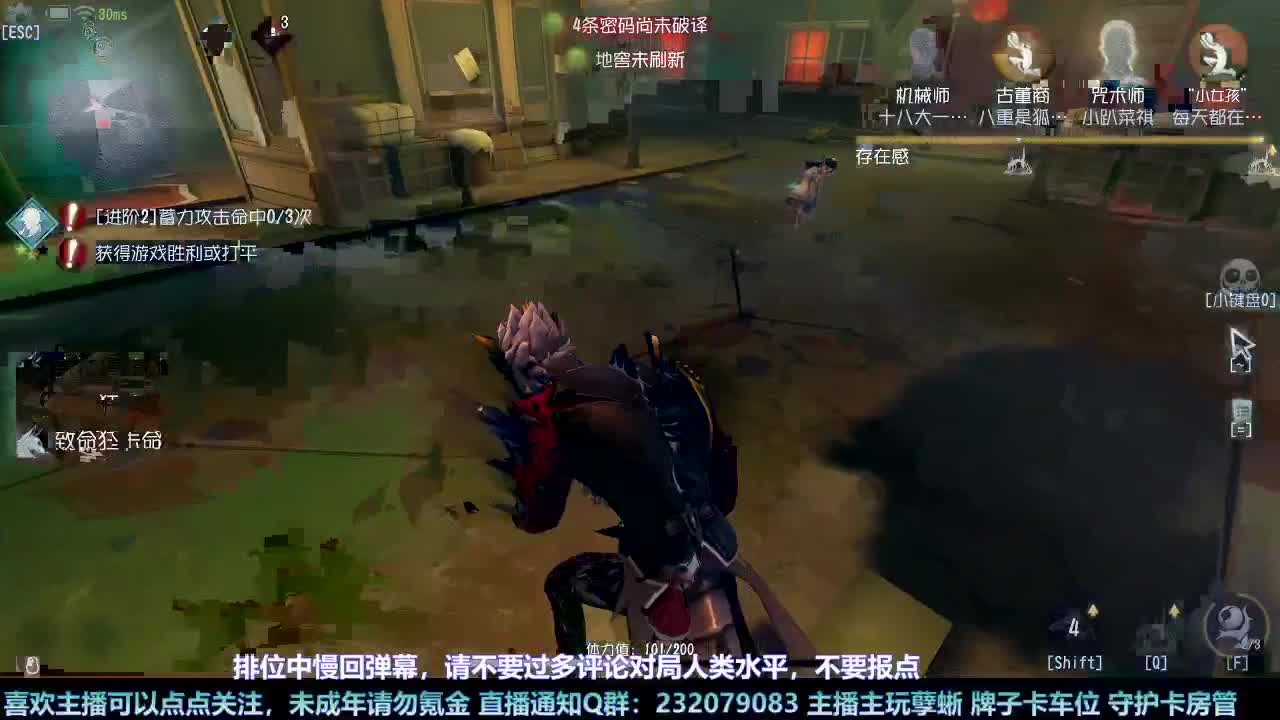 【白宵】哈哈在线查询主播心理状态 第2段