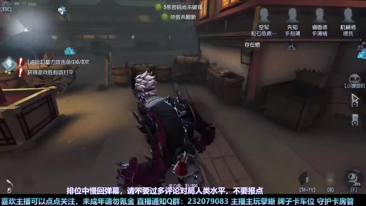 【白宵】哈哈在线查询主播心理状态 第3段