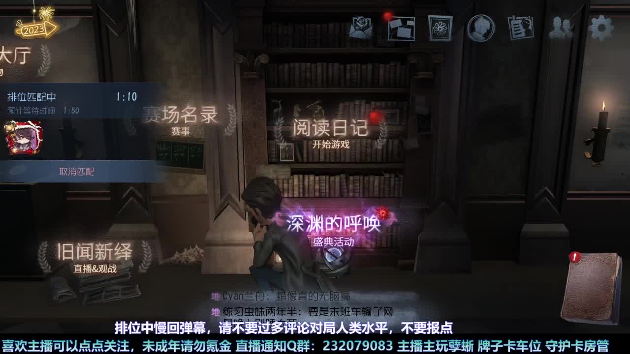 【白宵】哈哈在线查询主播心理状态 第5段