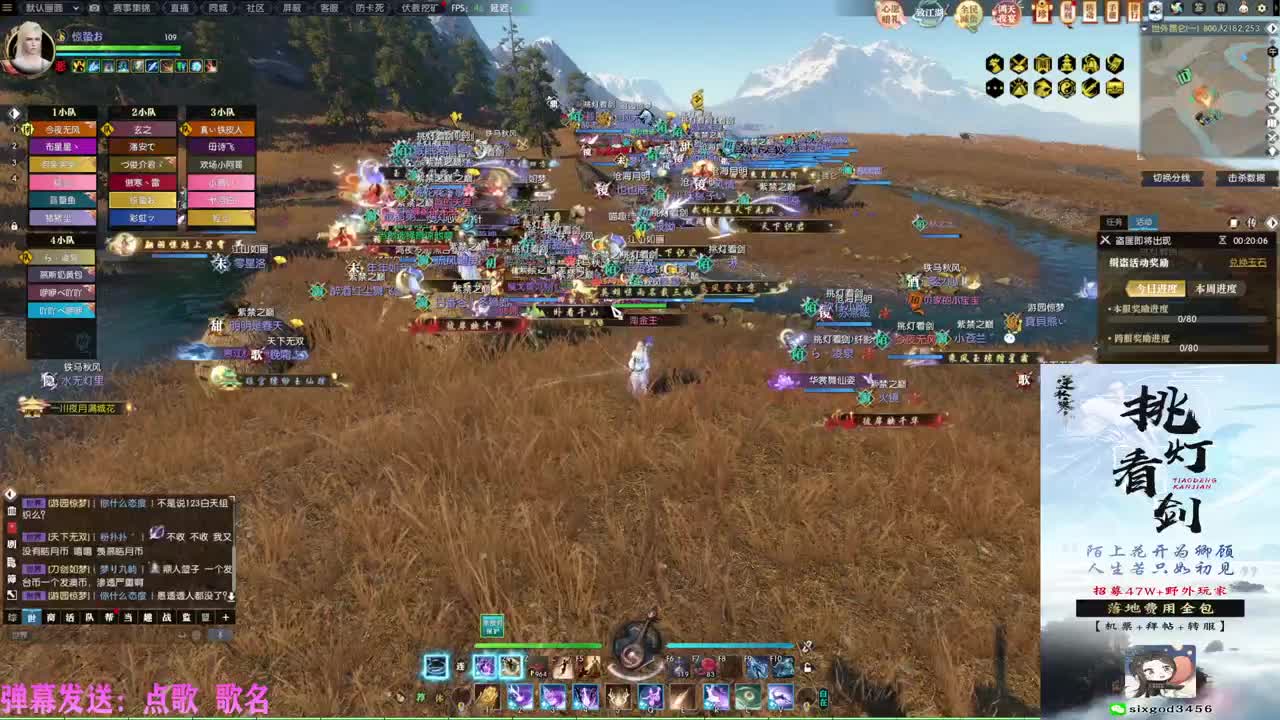 挑灯看剑收47W 第1段