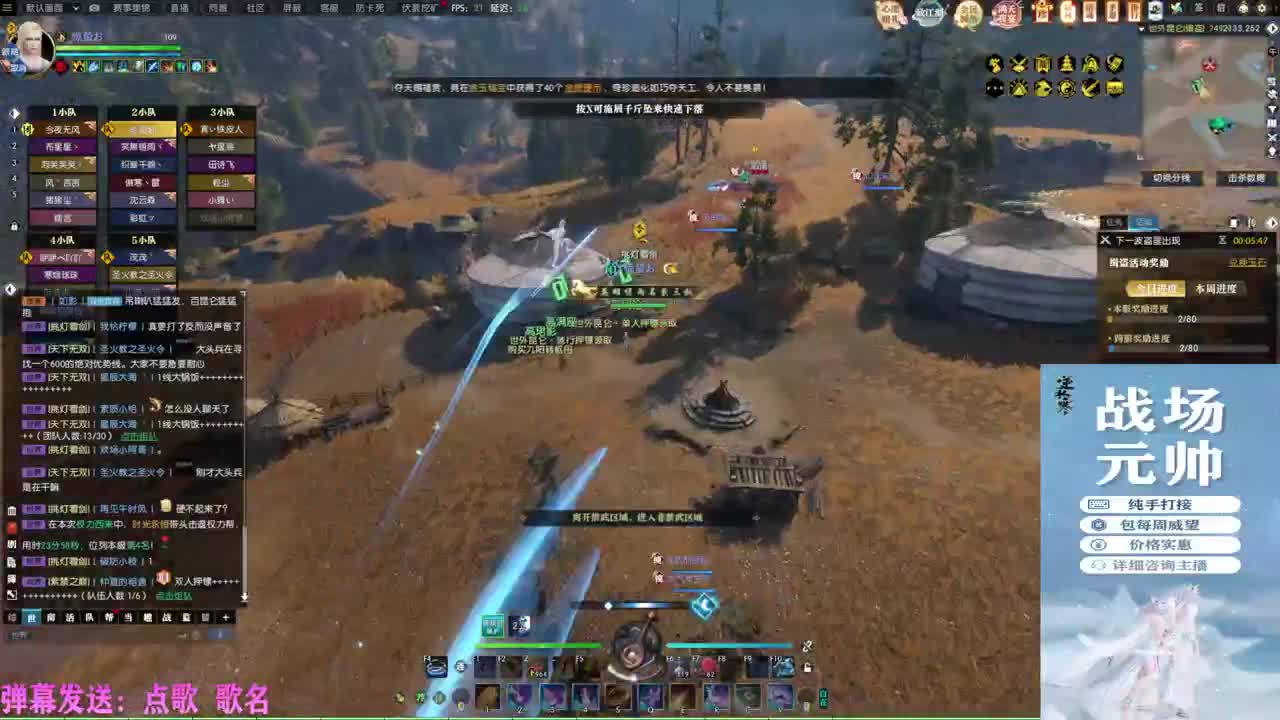 挑灯看剑收47W 第2段