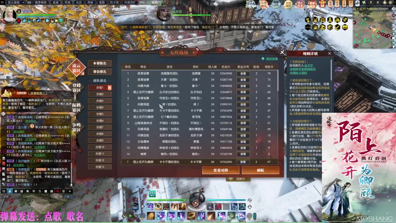 挑灯看剑收47W 第3段