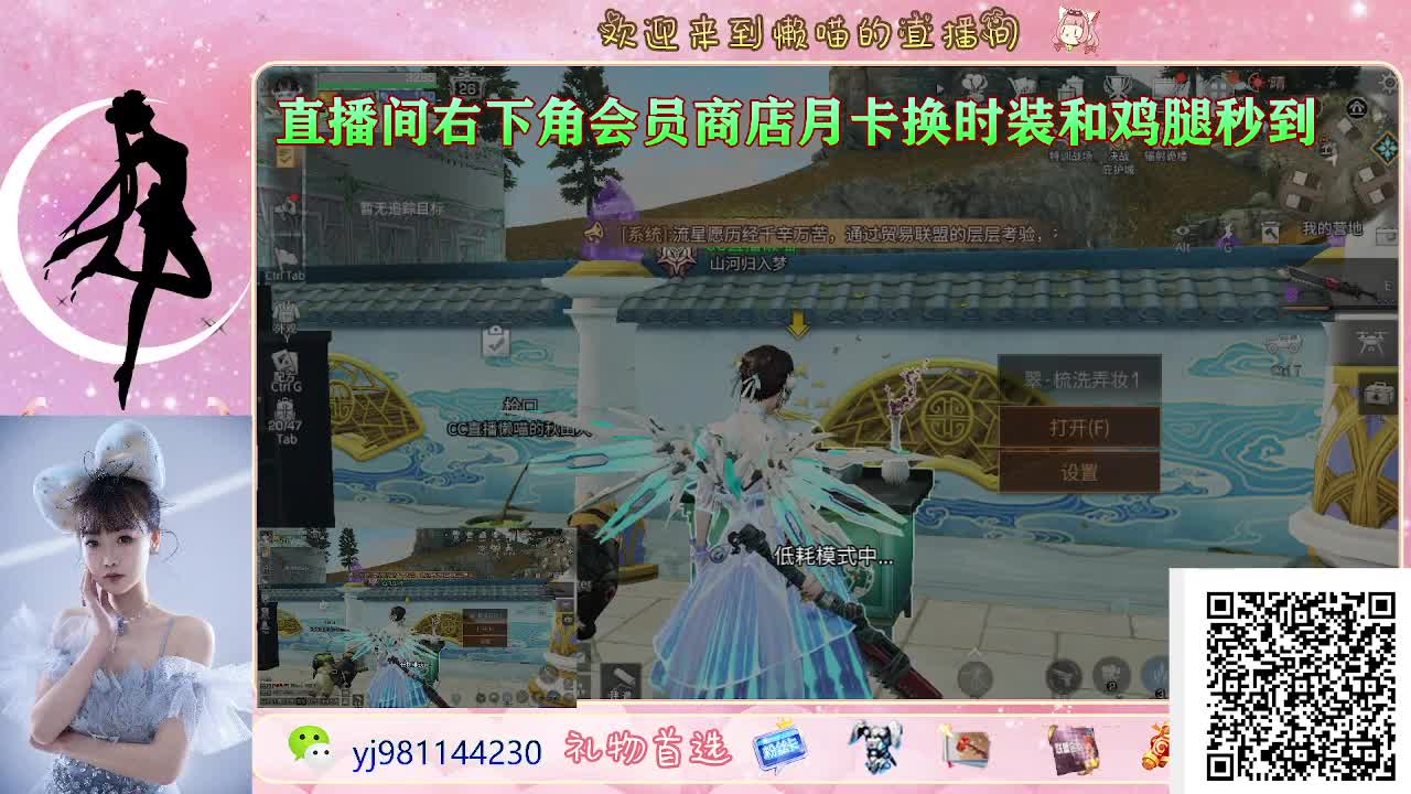 元旦快乐 第1段