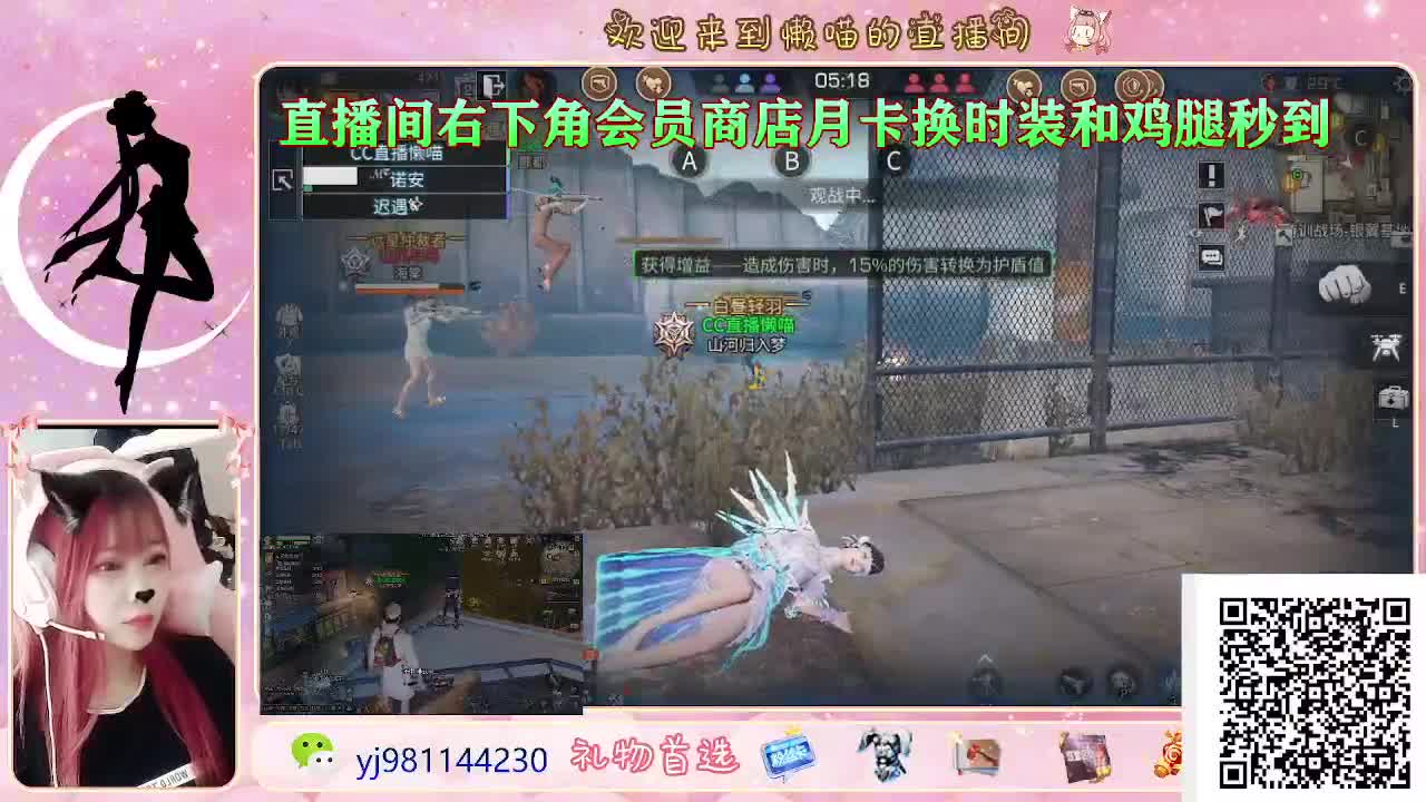 元旦快乐 第2段