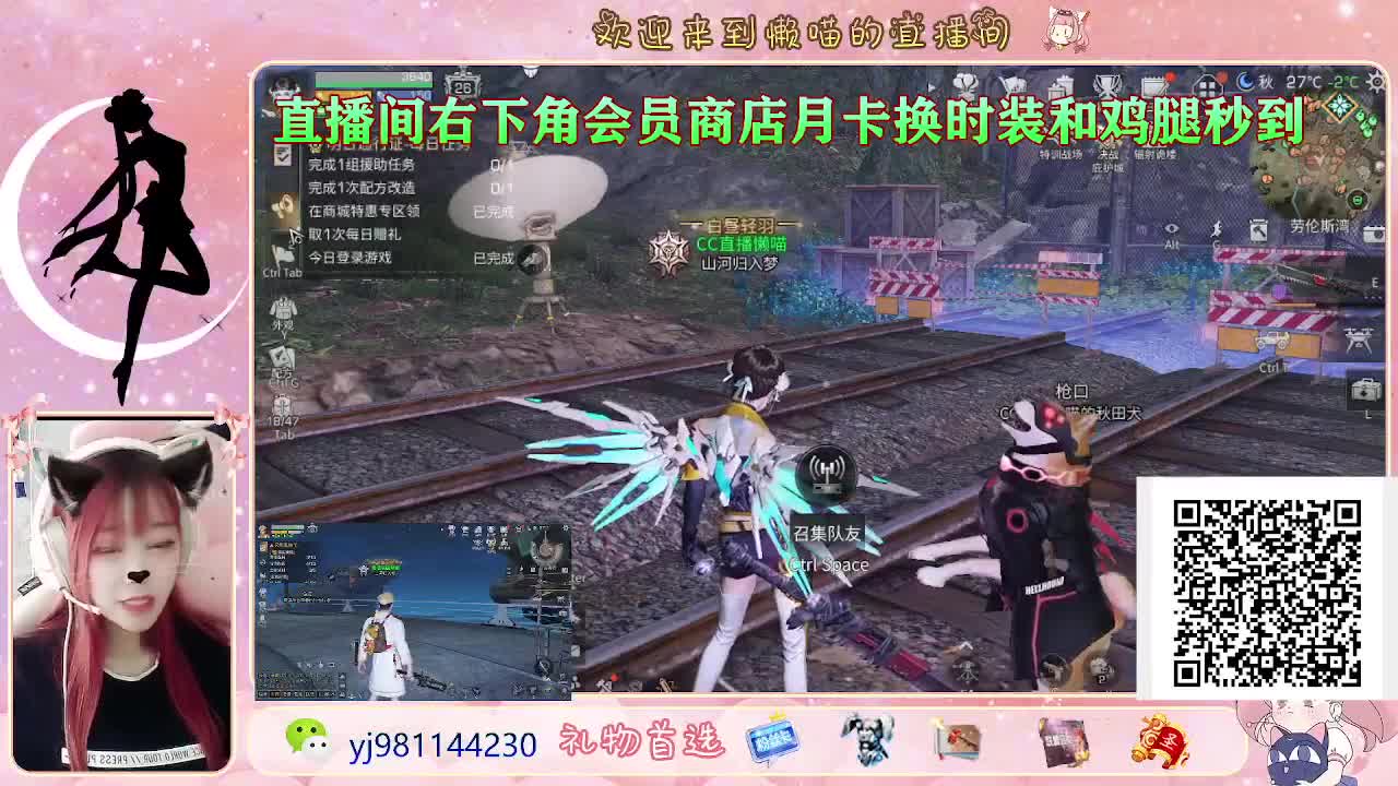 元旦快乐 第3段