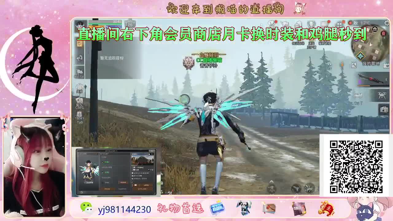 元旦快乐 第5段