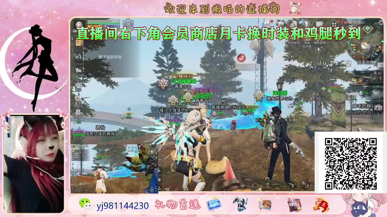 元旦快乐 第6段