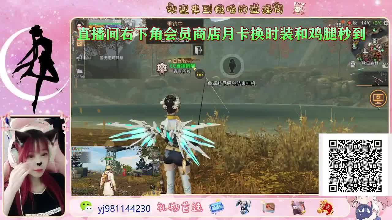 元旦快乐 第7段