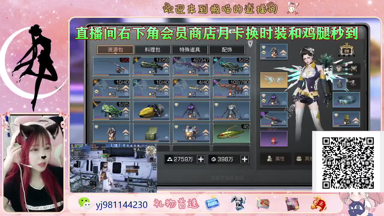 元旦快乐 第8段