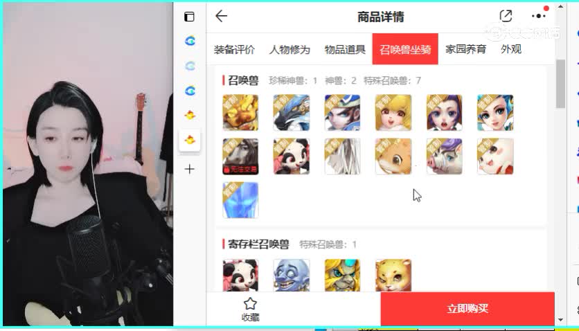 2017男仙