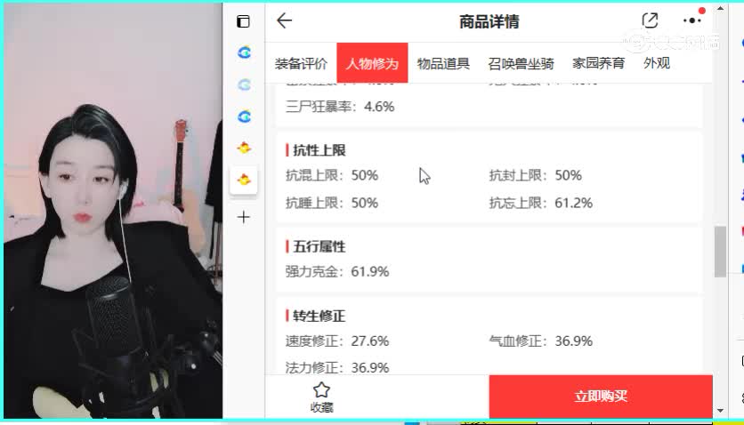 2017男仙