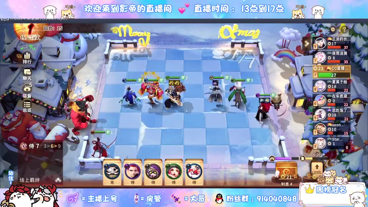 下棋 第1段