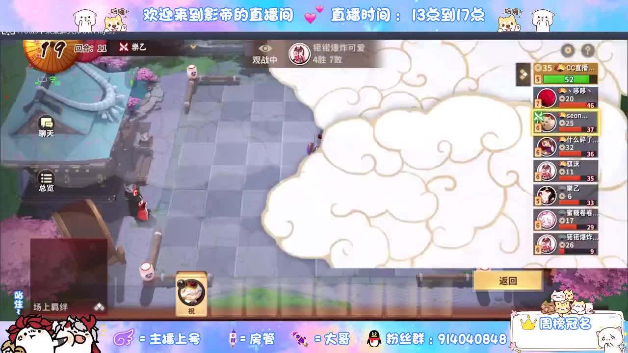 下棋 第3段