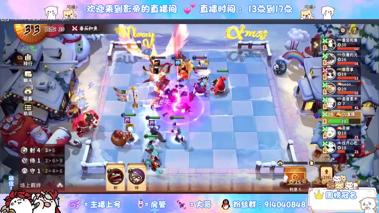 下棋 第4段
