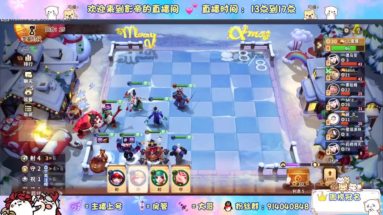下棋 第5段