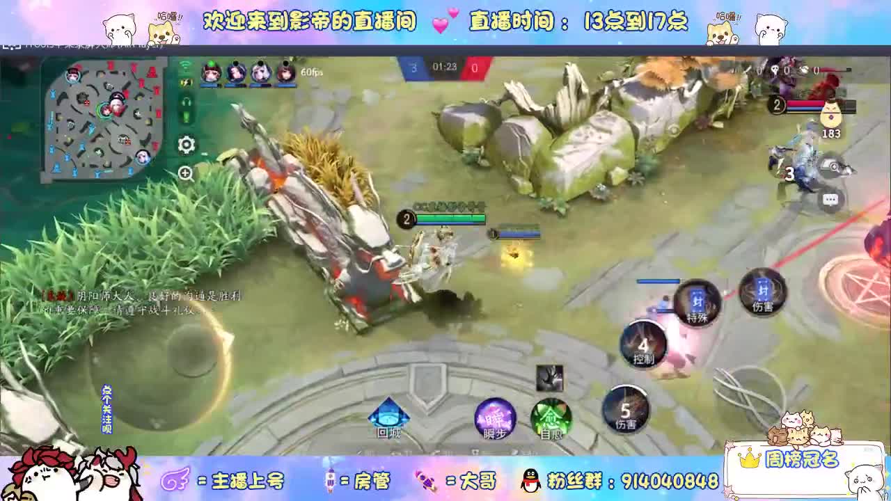 下棋 第6段