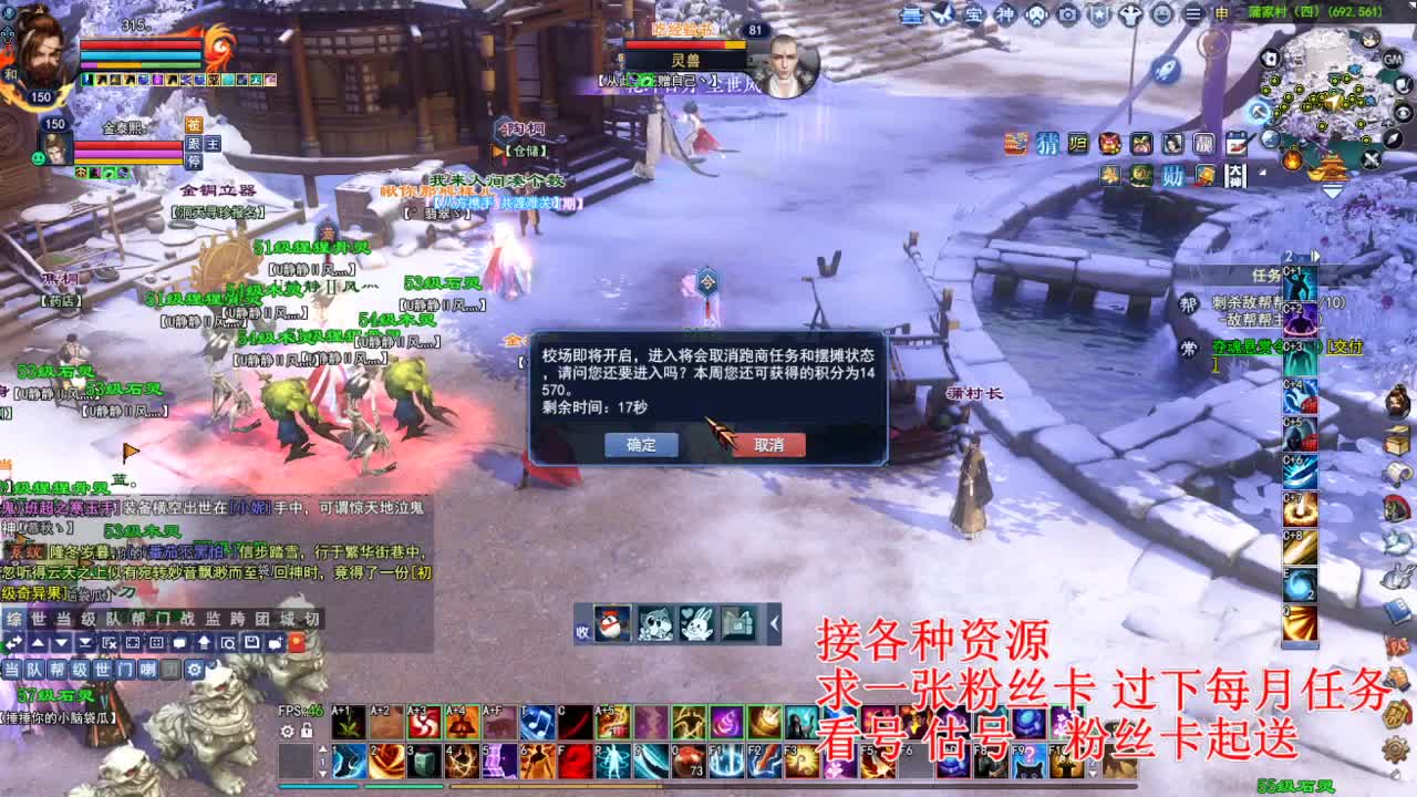 专业看号估号，四季树珠宝打造！ 第1段