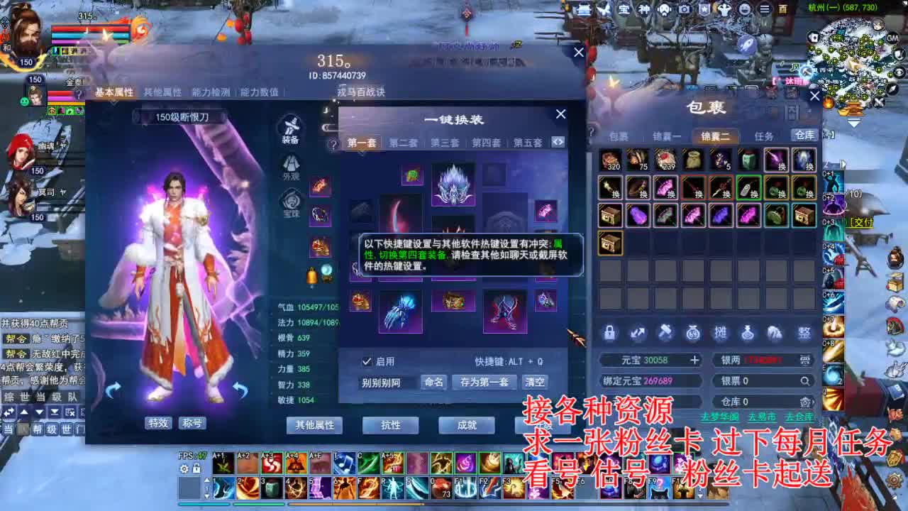 专业看号估号，四季树珠宝打造！ 第2段