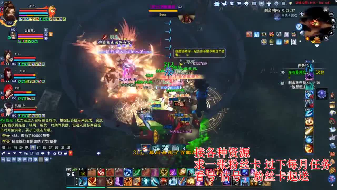 专业看号估号，四季树珠宝打造！ 第3段