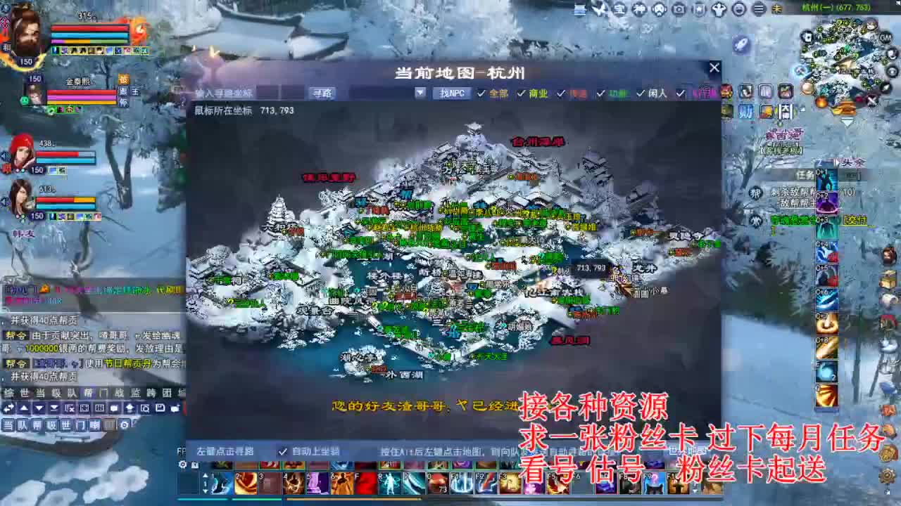 专业看号估号，四季树珠宝打造！ 第4段