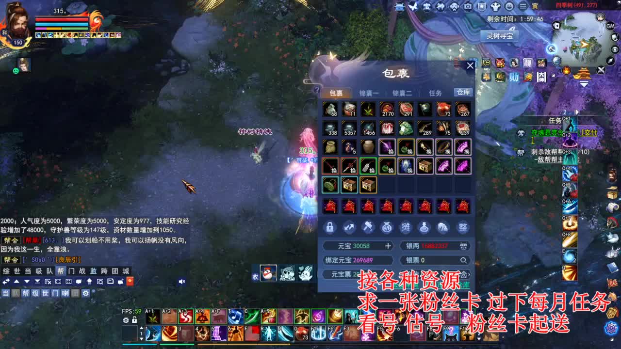 专业看号估号，四季树珠宝打造！ 第6段