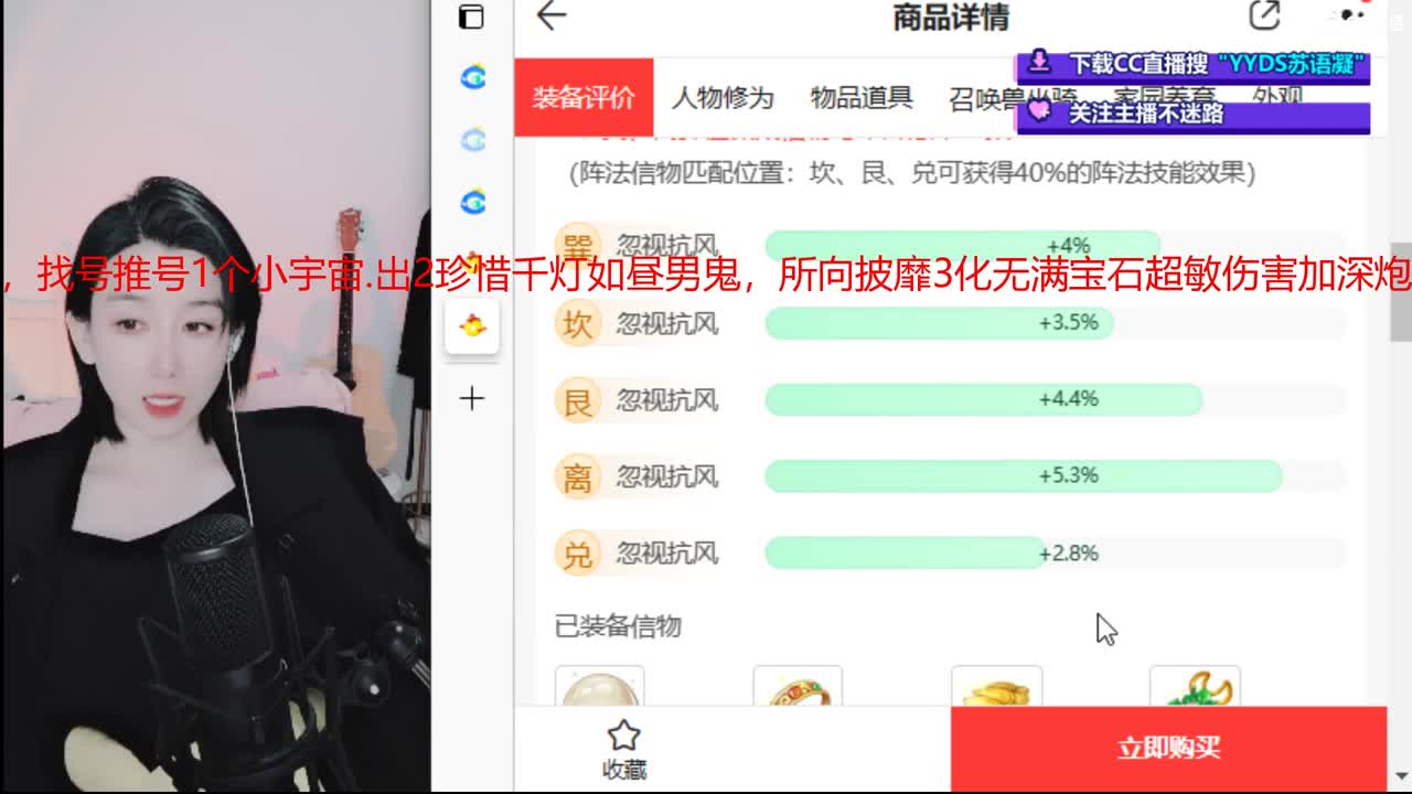 10个天使票接看号估号 第8段