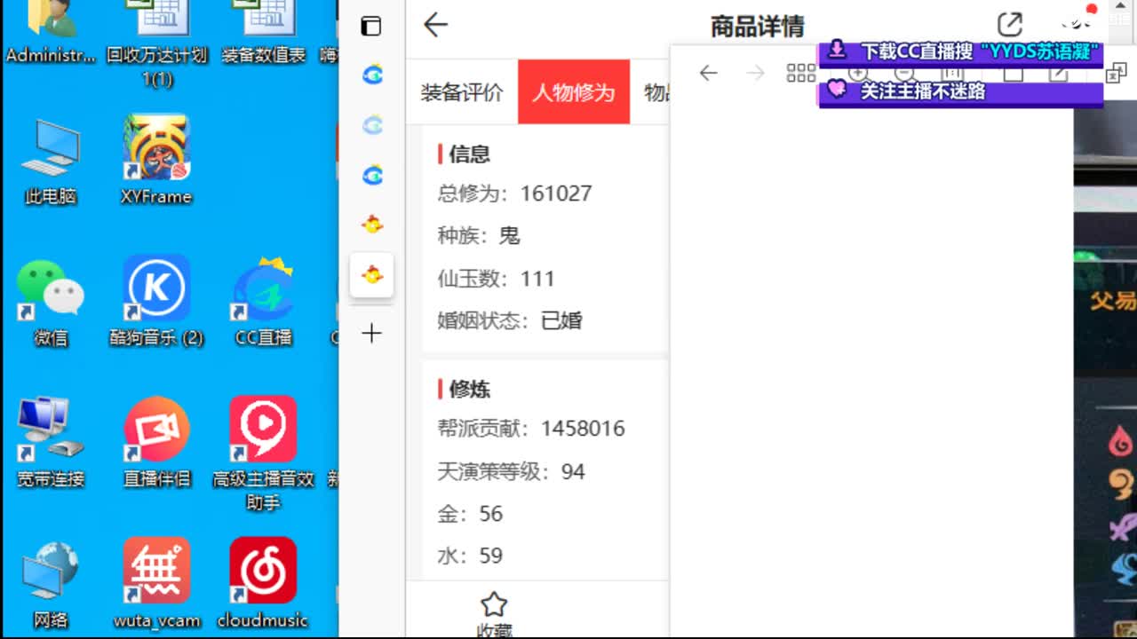 10个天使票接看号估号 第9段