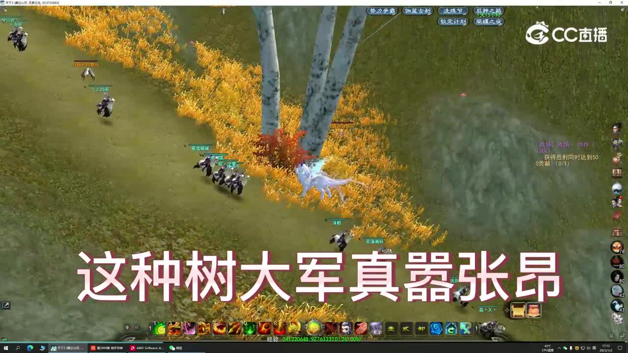 咱们的叫低保，人家才叫种树
