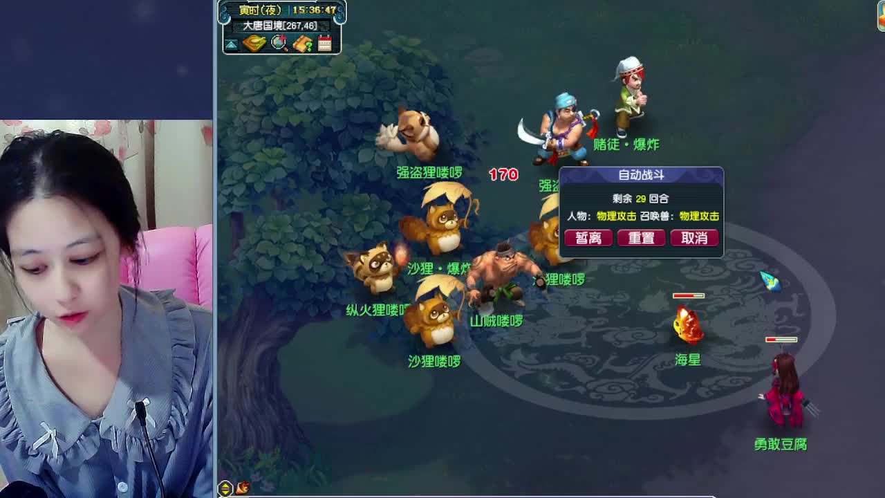 沉迷直播，无法自拔 第2段