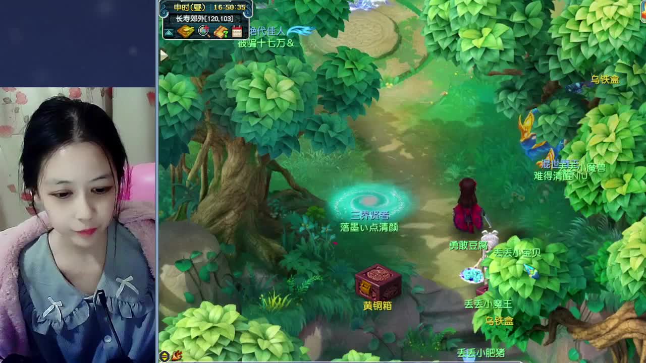 沉迷直播，无法自拔 第5段