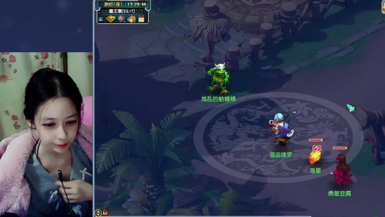 沉迷直播，无法自拔 第6段