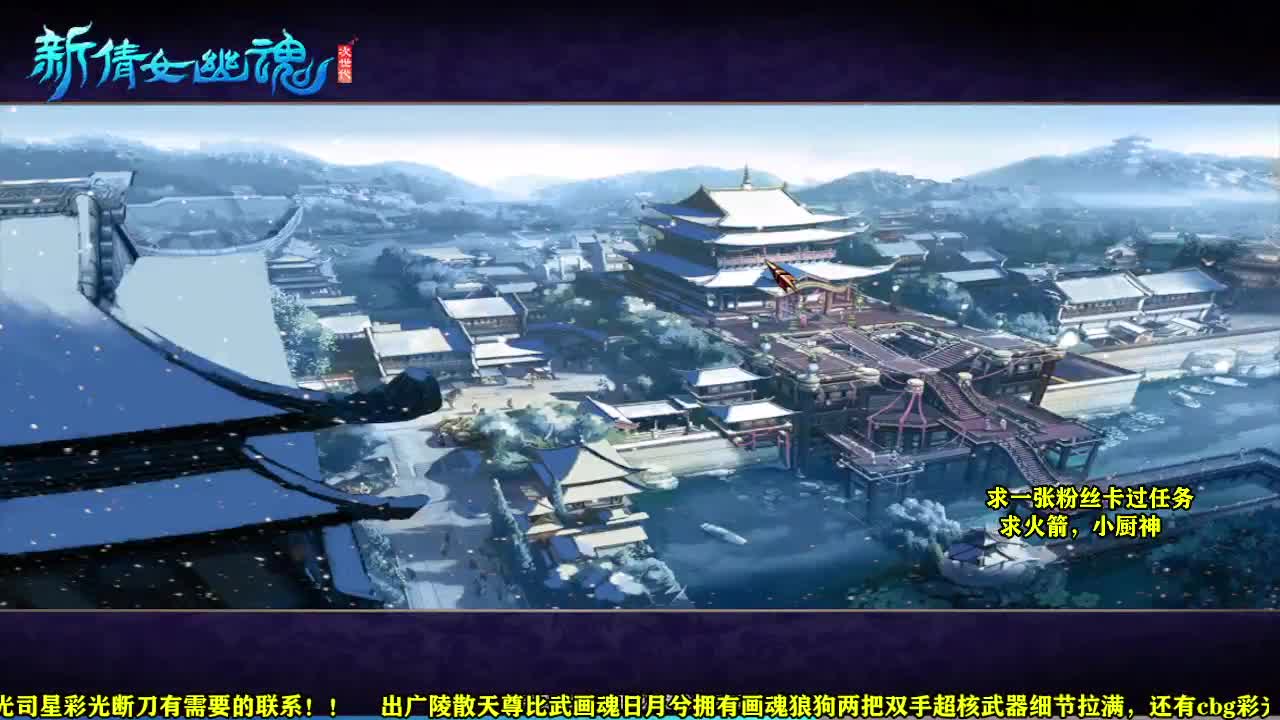 桃花源记 第7段