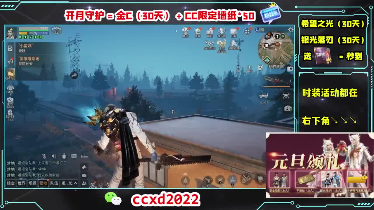别翻了~就我了~ 第1段